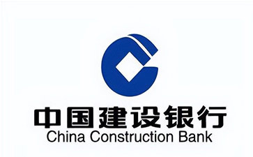 固始建设银行信用贷款需要什么条件？建行信贷办理流程和注意事项！