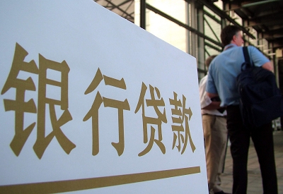 固始公积金信用贷款申请指南：利率、流程全解析